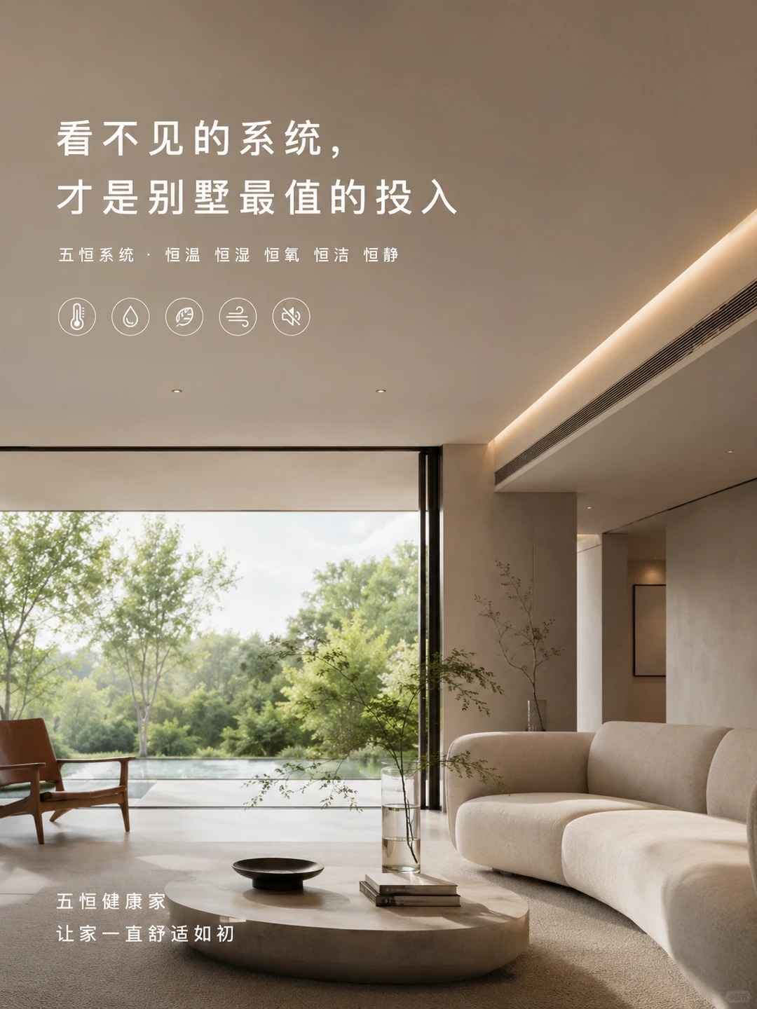 武汉当初顶着压力装的，现在全家都说好