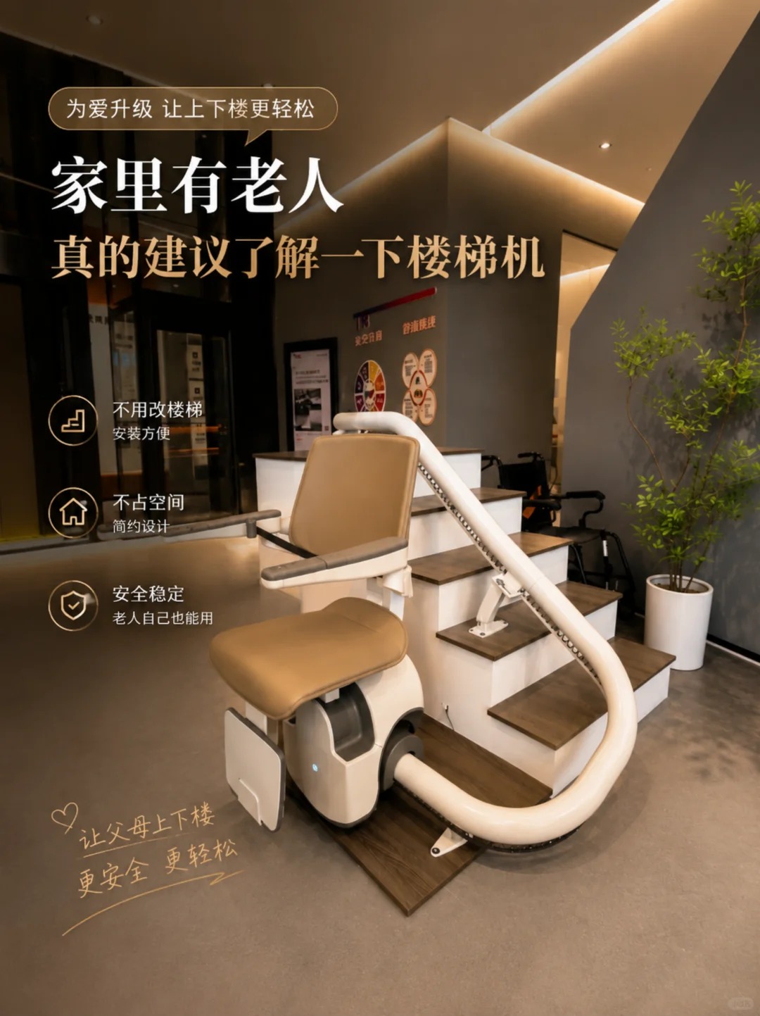 武汉原来，父母变老，是从扶着墙上下楼开始的。