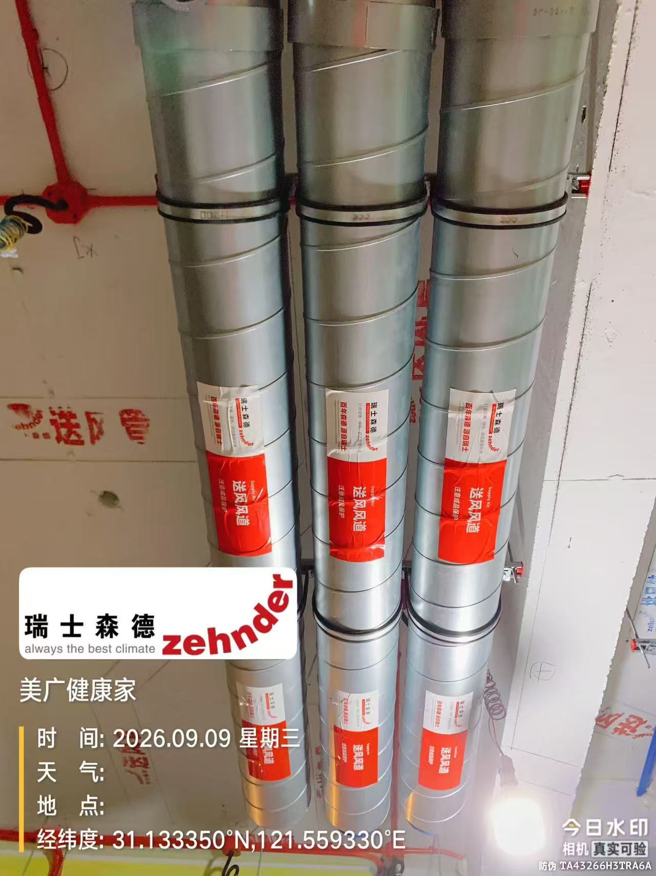 武汉中央空调VS全空气，别墅业主别再交智商税了！